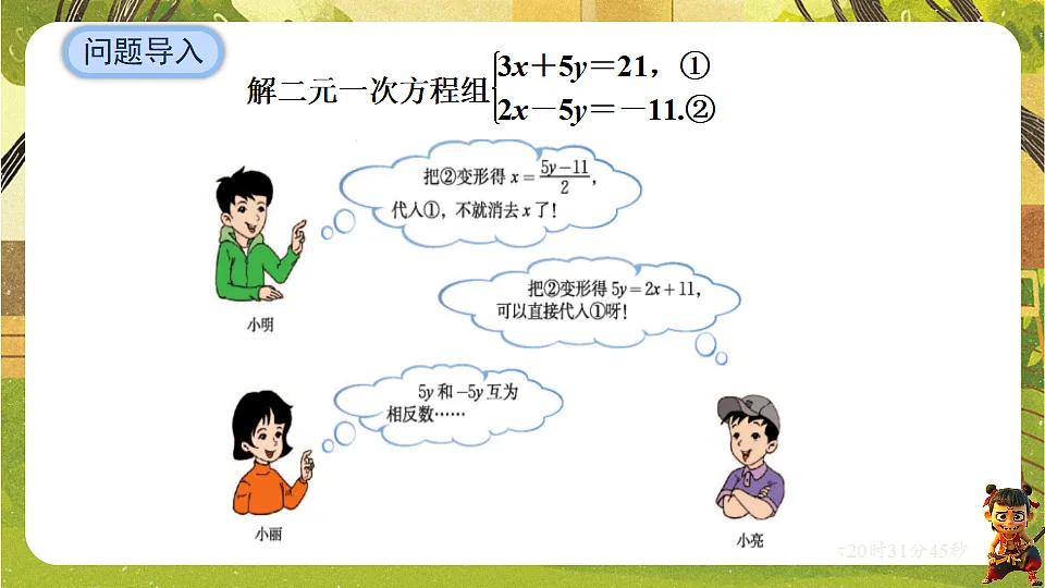 18405689第4页