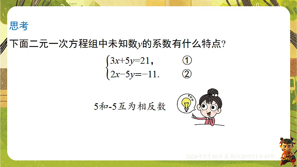 18405689第6页