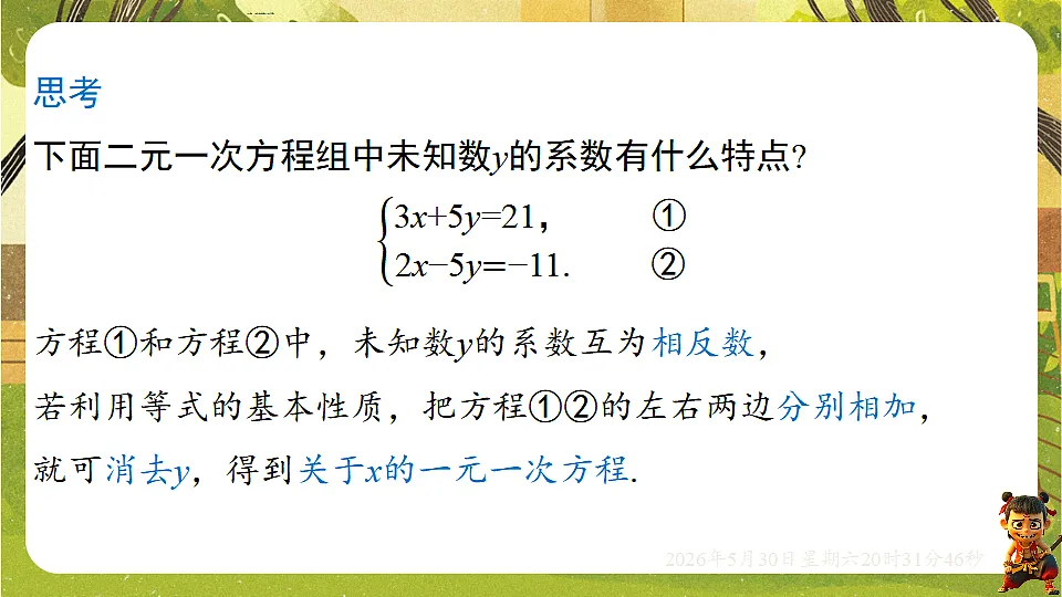 18405689第7页