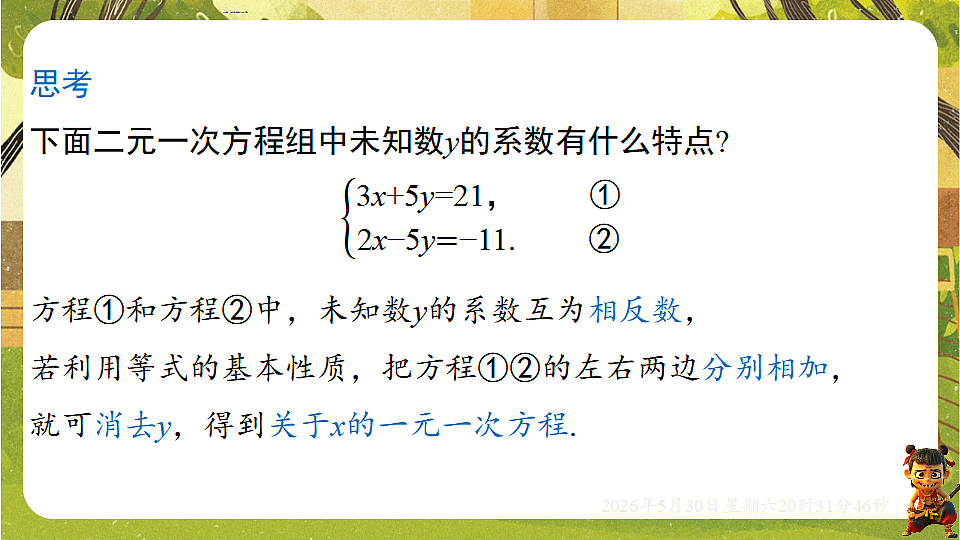 18405689第7页