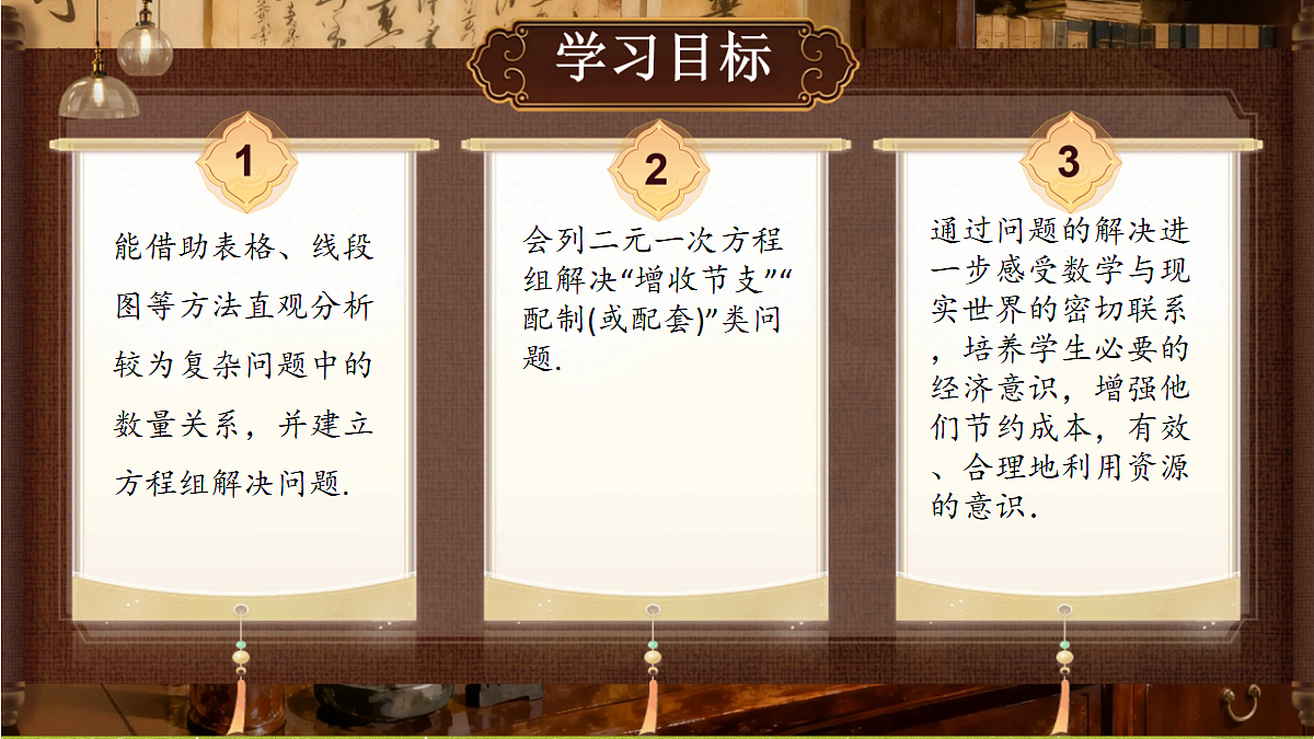 18405690第2页