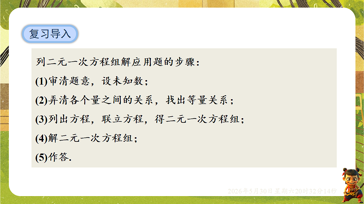 18405690第3页