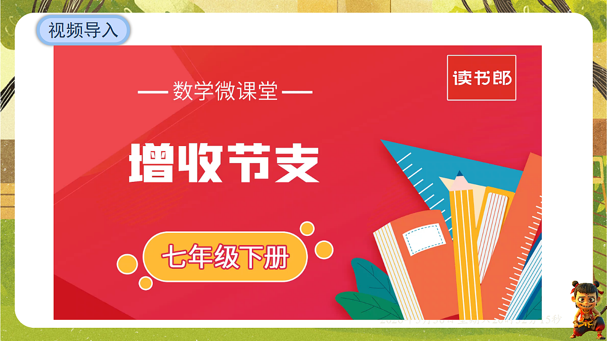 18405690第4页