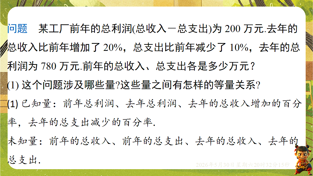 18405690第5页