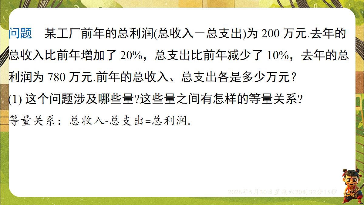 18405690第6页