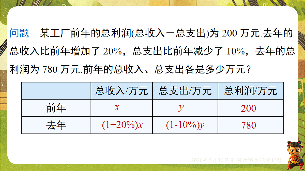 18405690第8页