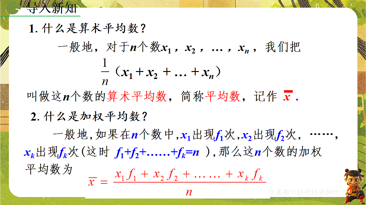 18405693第3页