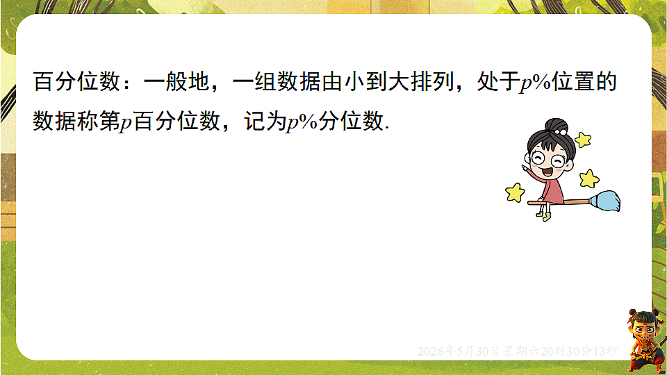 18405696第3页