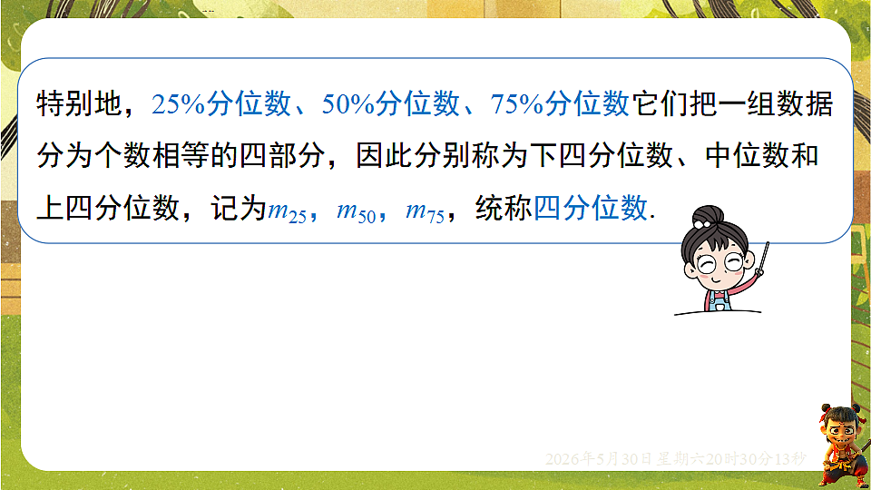 18405696第4页
