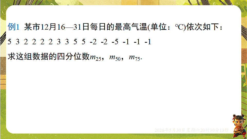 18405696第5页