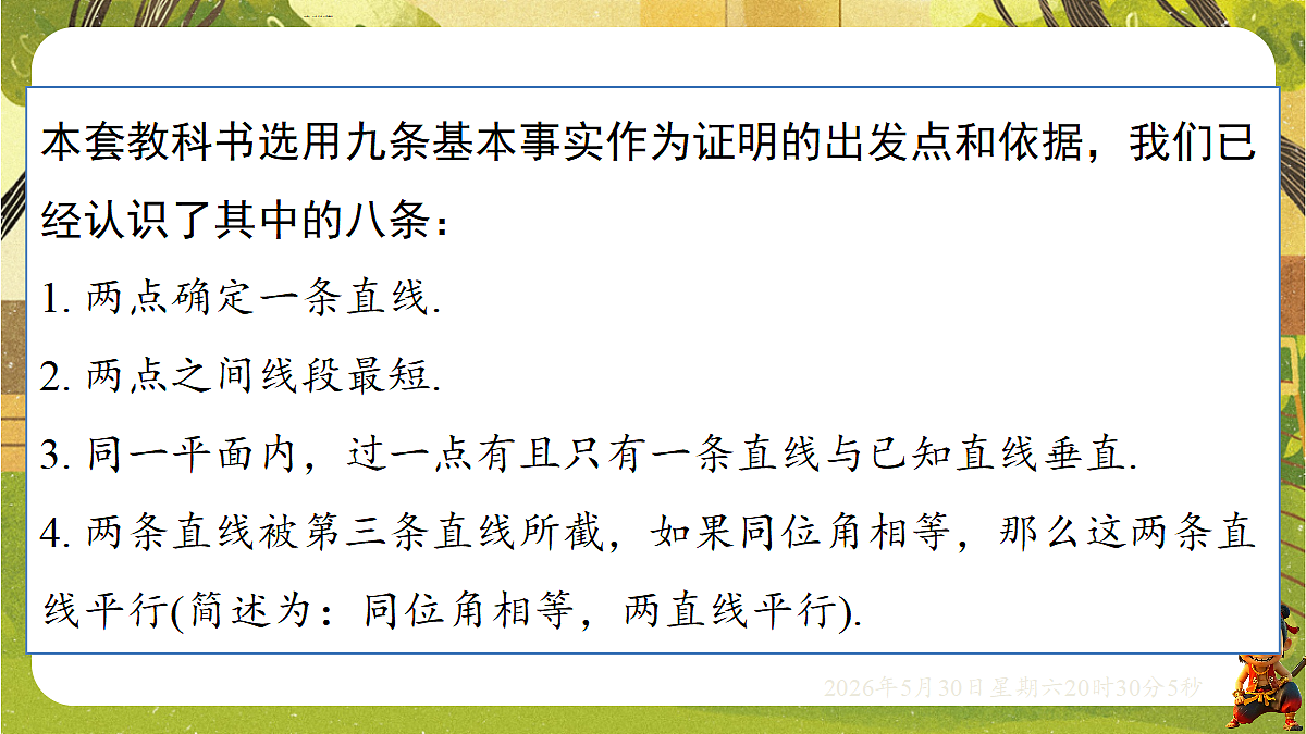 18405697第8页