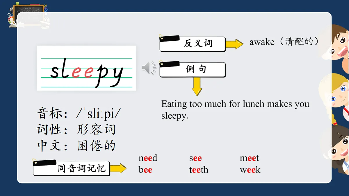 18405809第8页
