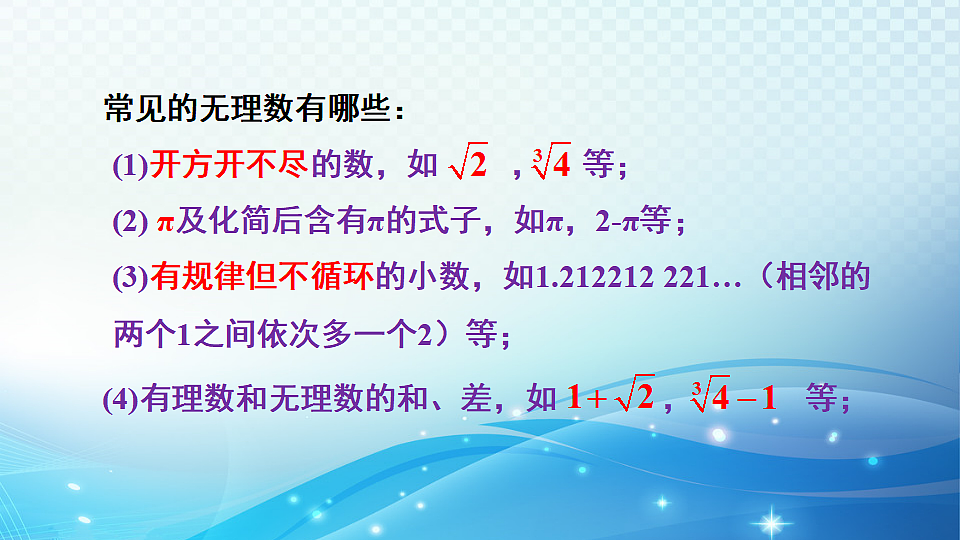 18405877第8页