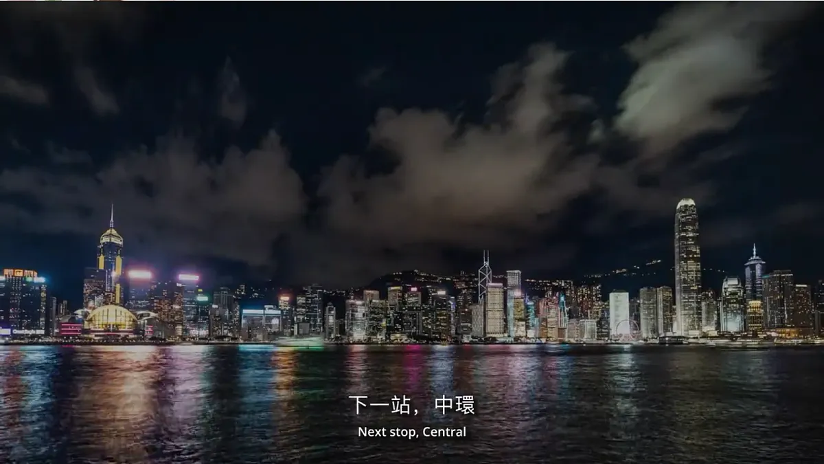 人教部编版语文三上第19课《香港，璀璨的明珠》 课件第2页