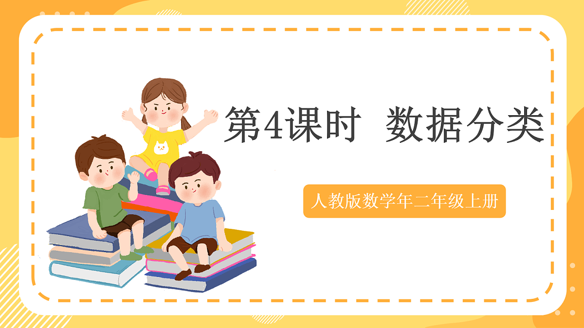 18406576第1页