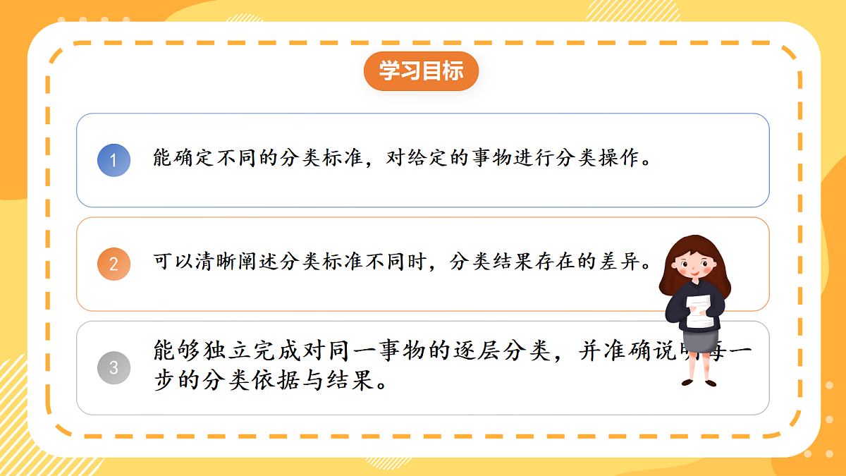 18406576第2页
