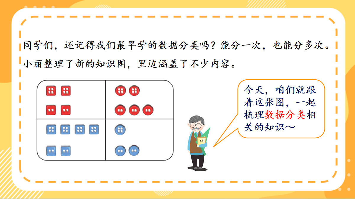18406576第5页