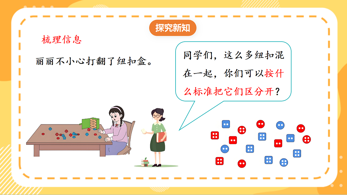 18406576第7页
