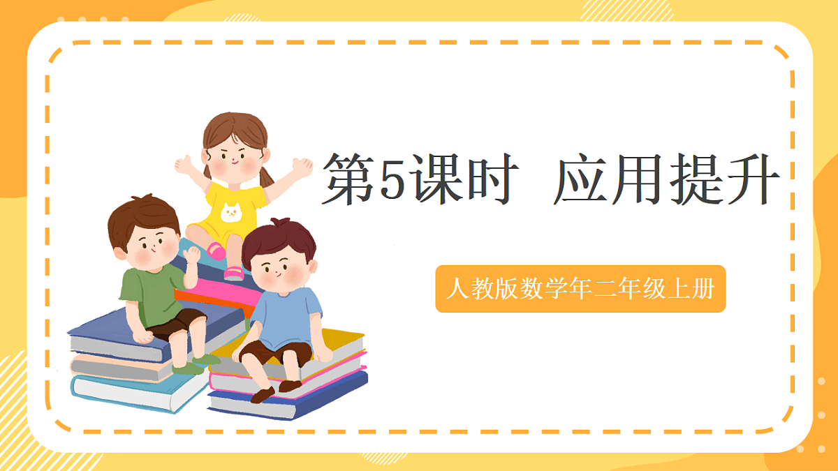 18406577第1页