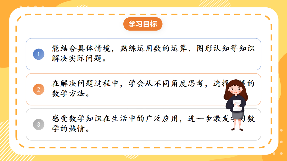 18406577第2页
