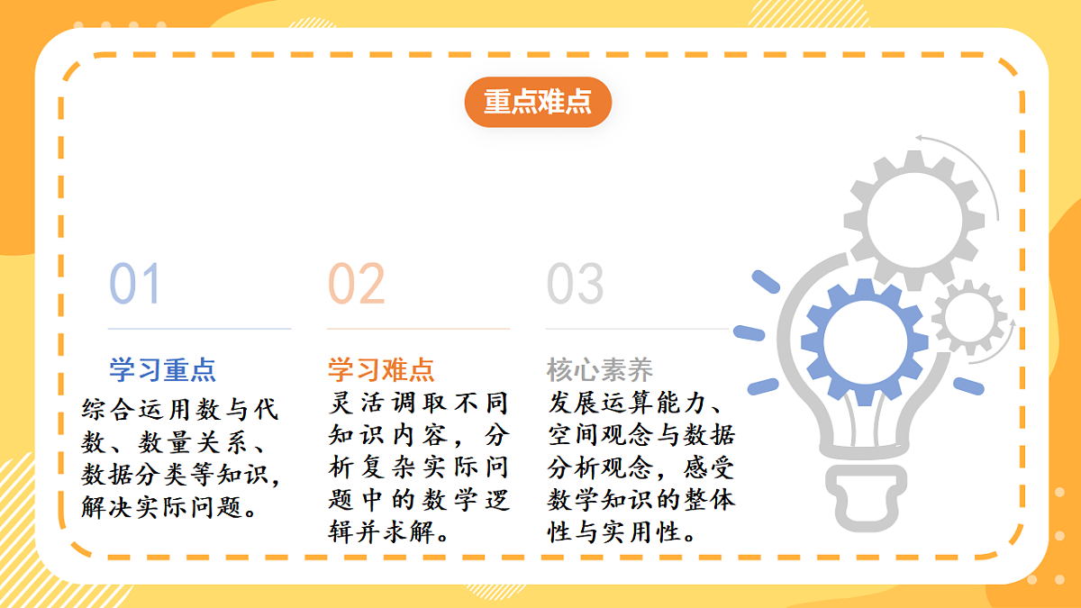 18406577第3页
