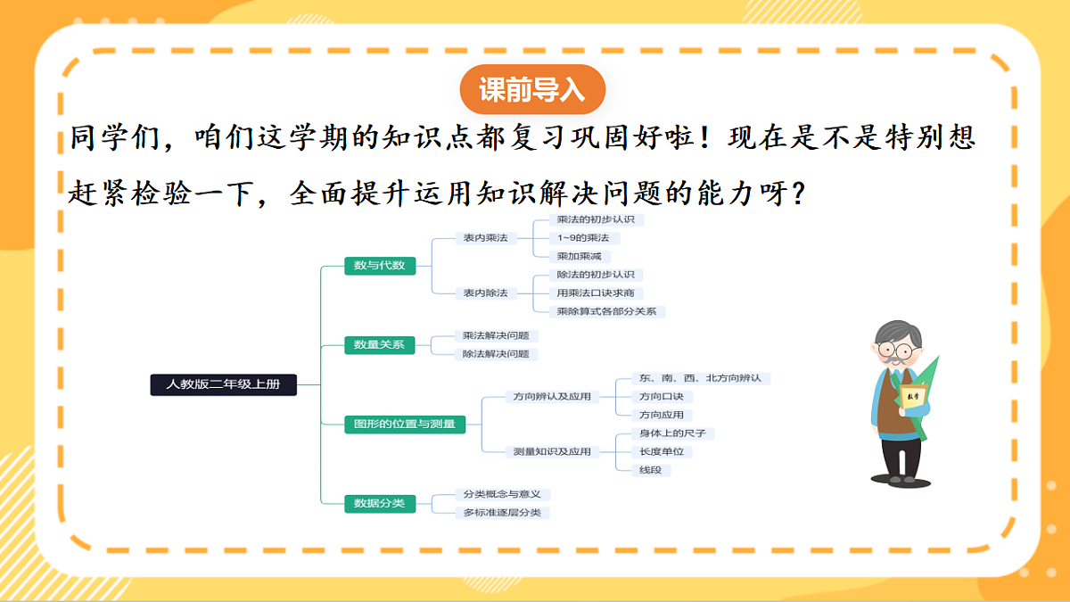 18406577第4页