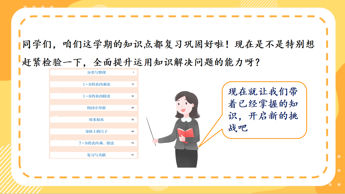 18406577第5页