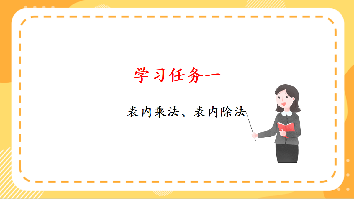 18406577第6页