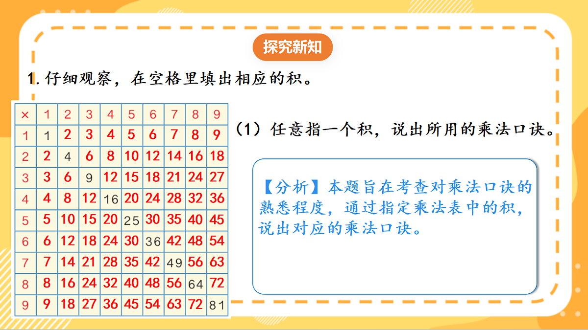 18406577第7页