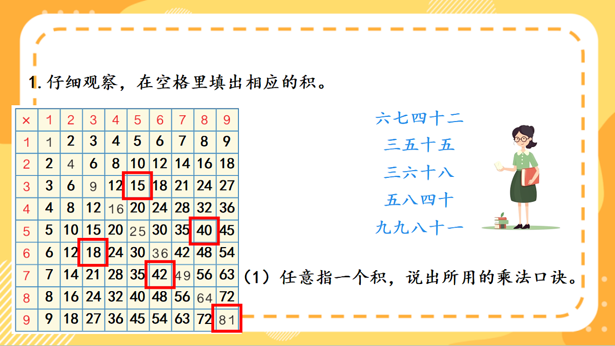18406577第8页
