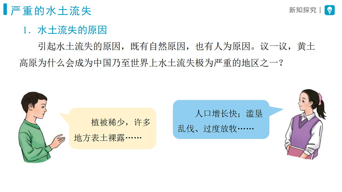 18406741第3页