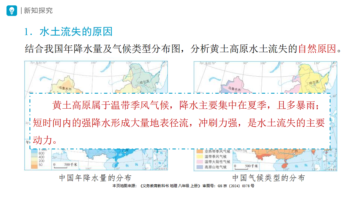 18406741第4页