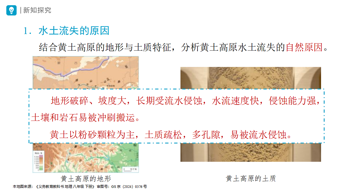 18406741第5页