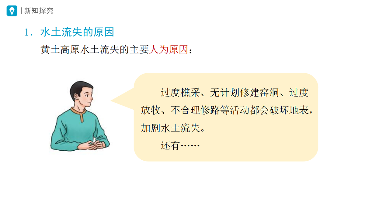 18406741第7页