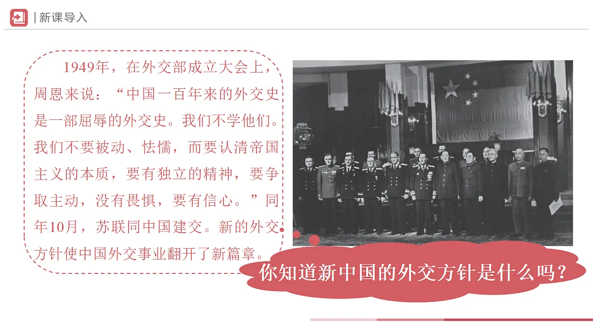 18406852第2页