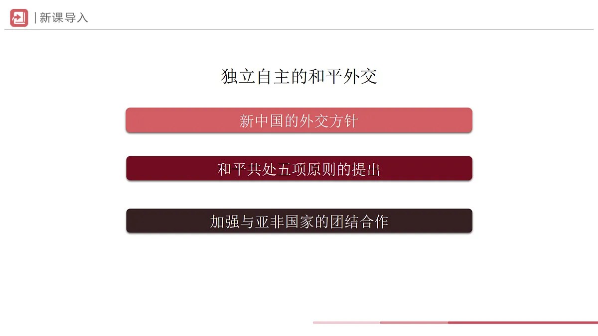 18406852第3页