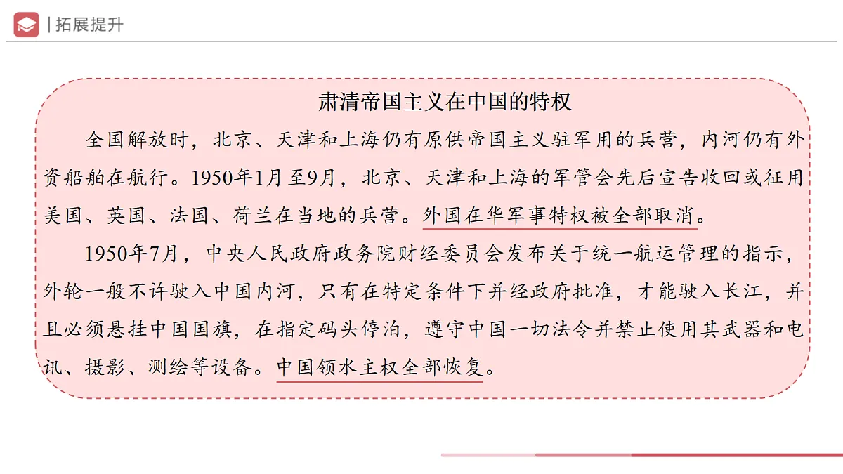 18406852第5页