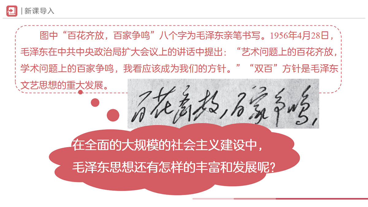 18406853第2页