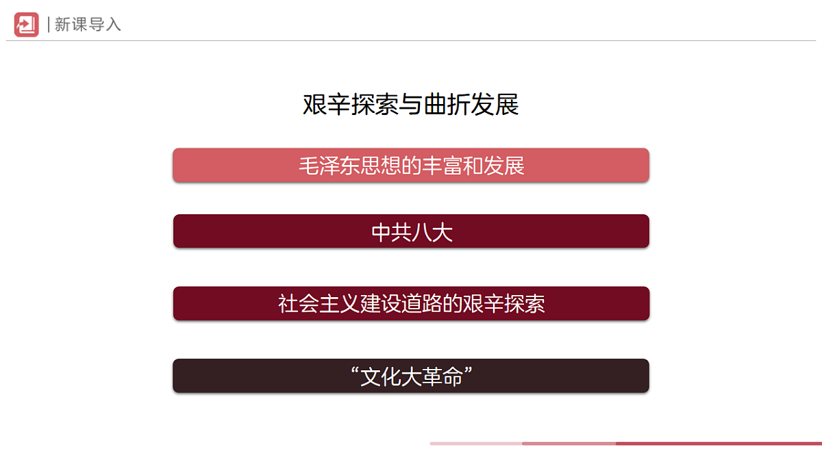 18406853第3页