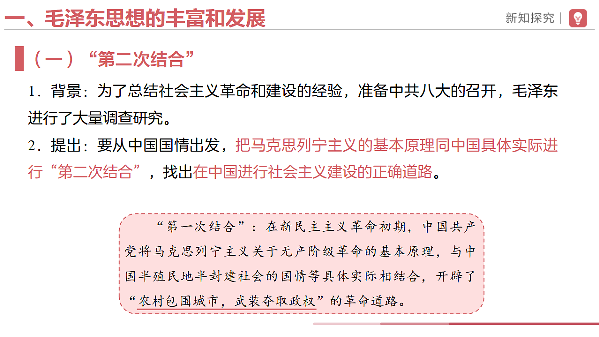 18406853第4页