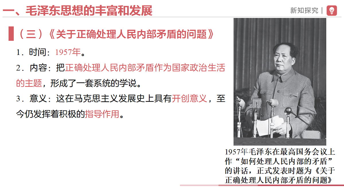 18406853第7页