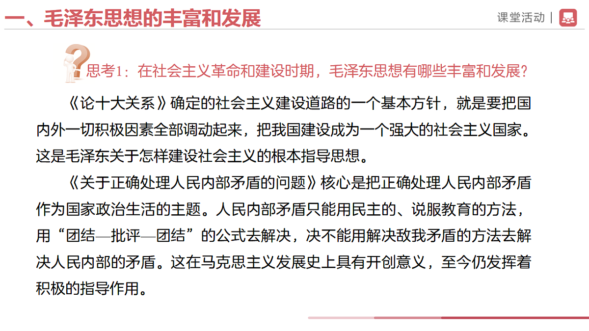 18406853第8页