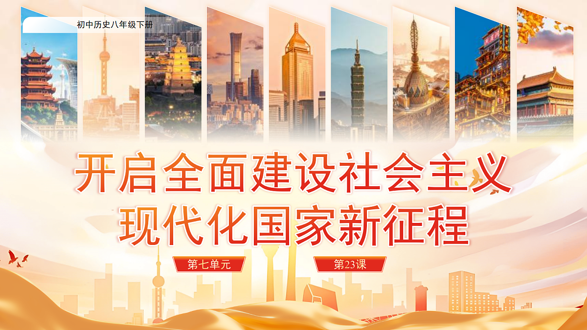 18406857第1页