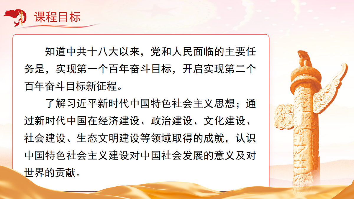 18406857第2页