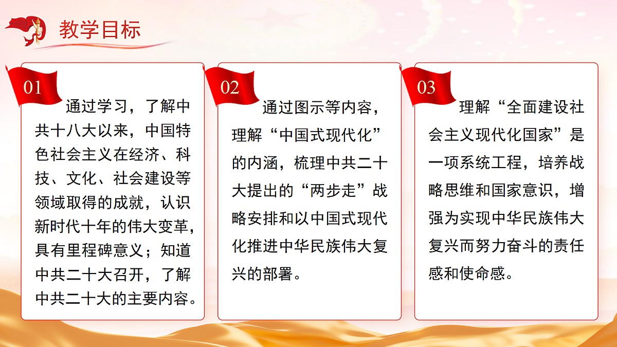 18406857第3页