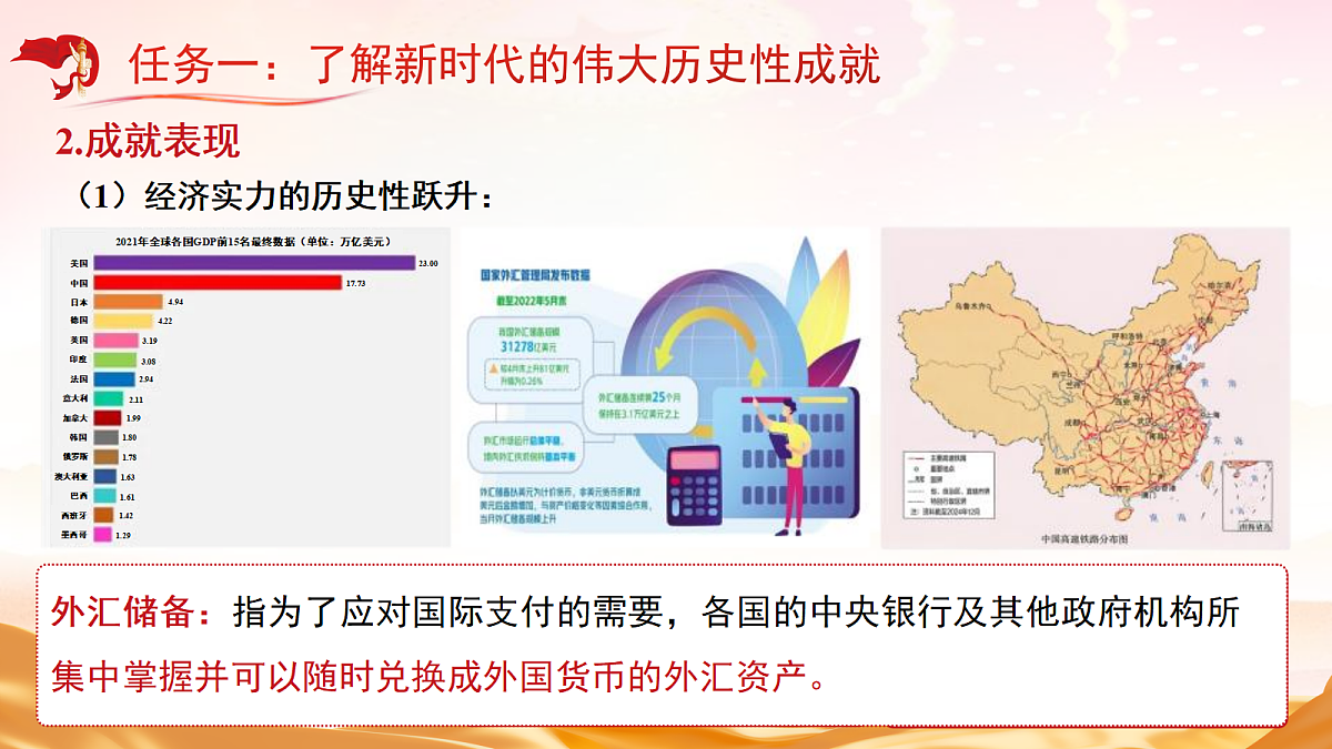 18406857第7页
