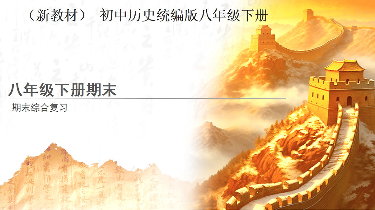 18406858第1页
