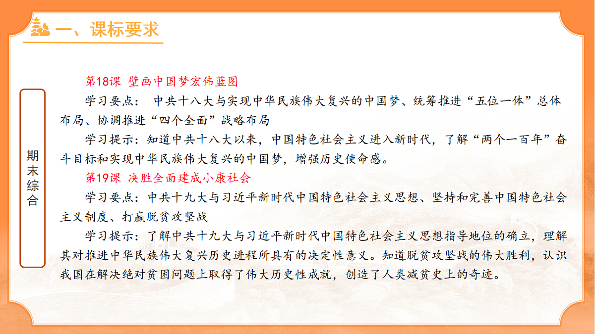 18406858第7页