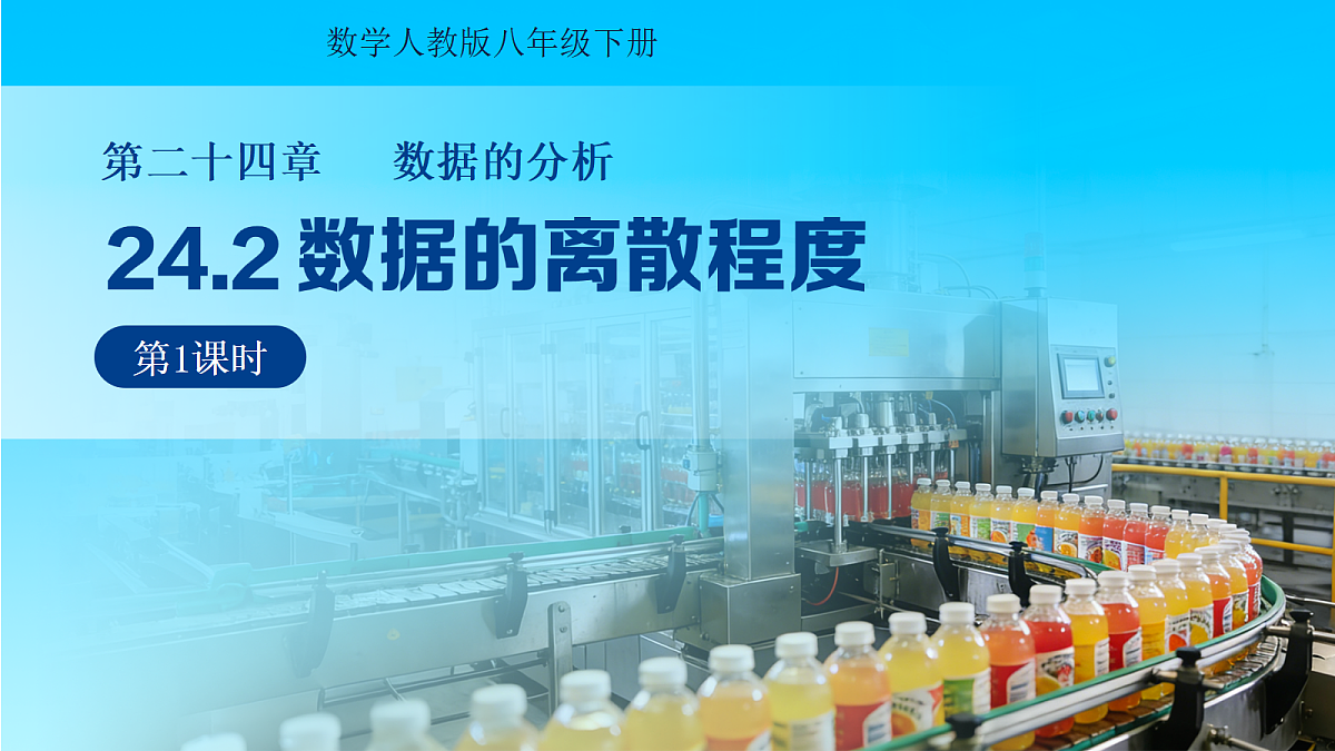 18406897第1页