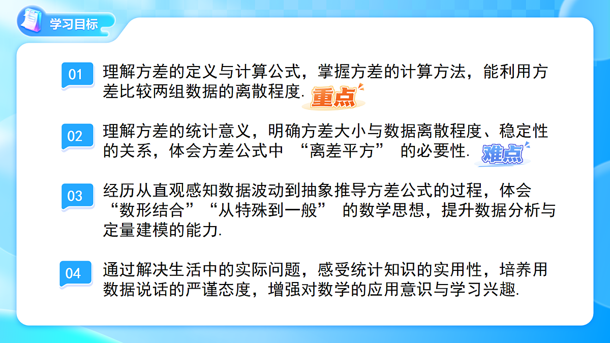 18406897第2页